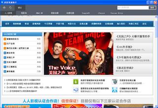 ֣̫˳�Ƽ��ַ���ѧ��Ƶ���м�ίͨ��6��ͼ�ɲ�Υ���� 2��������ͨ��...